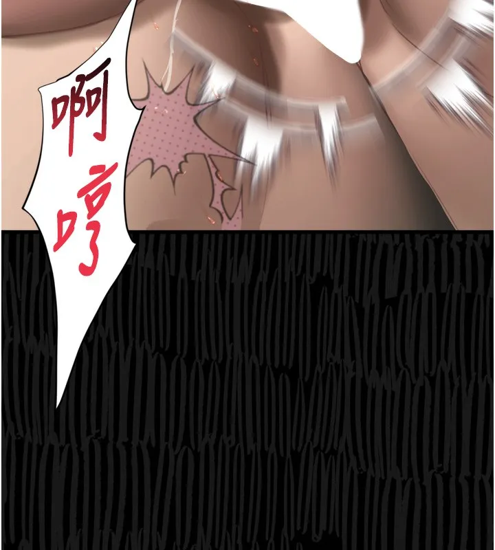 堕落物语2 第17話-令人卸下自尊的銷魂巨根 第45页