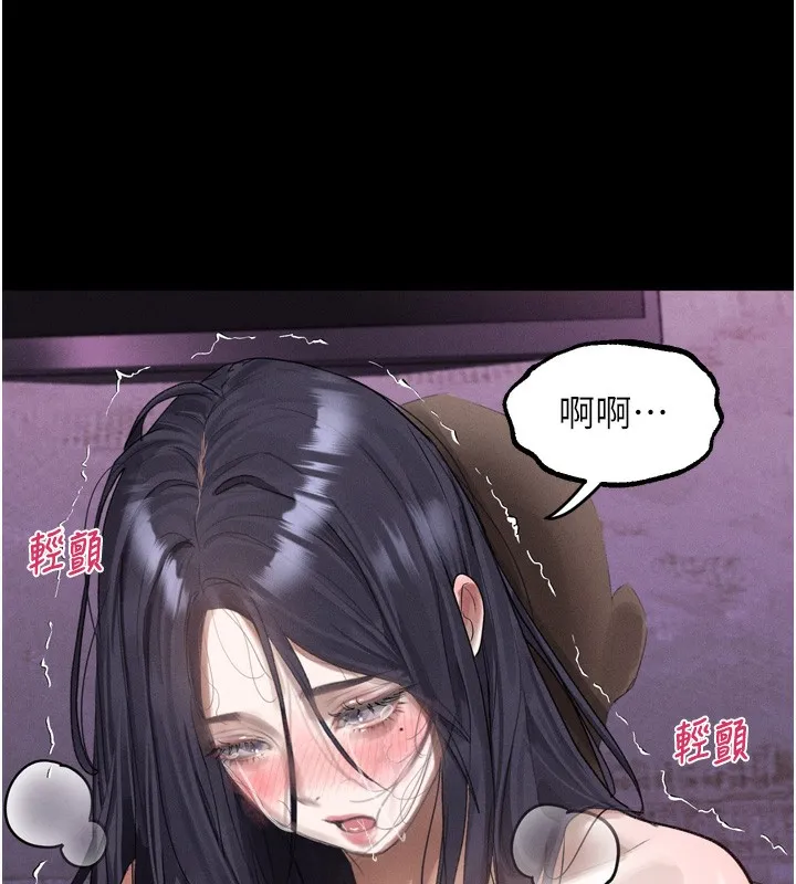堕落物语2 第17話-令人卸下自尊的銷魂巨根 第188页