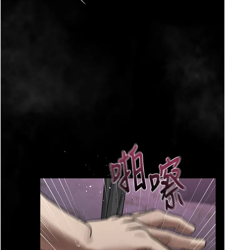 堕落物语2 第17話-令人卸下自尊的銷魂巨根 第173页