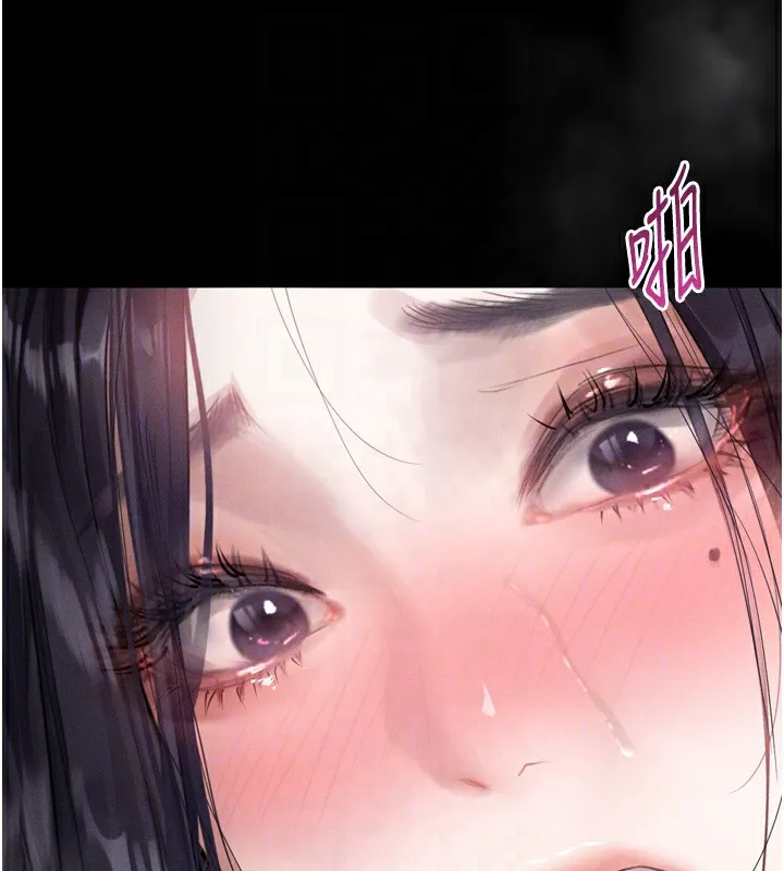 堕落物语2 第17話-令人卸下自尊的銷魂巨根 第75页