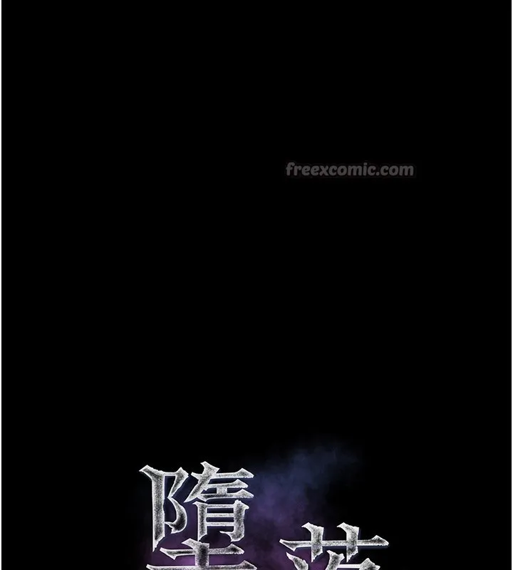 堕落物语2 第17話-令人卸下自尊的銷魂巨根 第28页