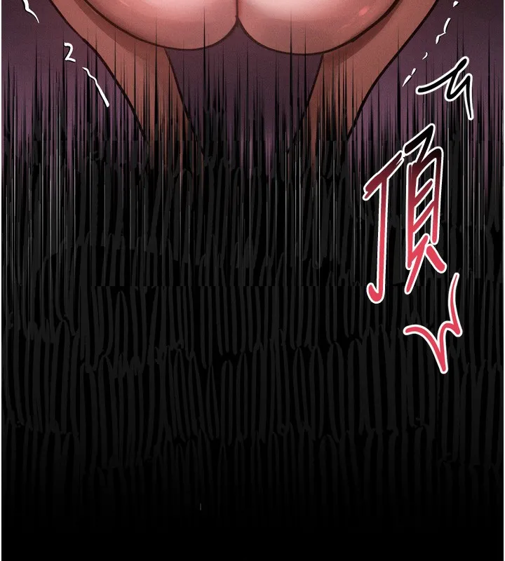 堕落物语2 第17話-令人卸下自尊的銷魂巨根 第57页