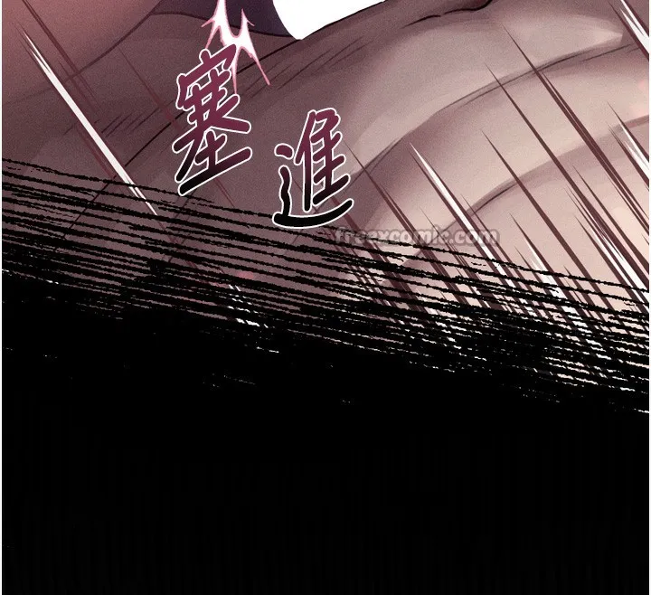 堕落物语2 第17話-令人卸下自尊的銷魂巨根 第42页
