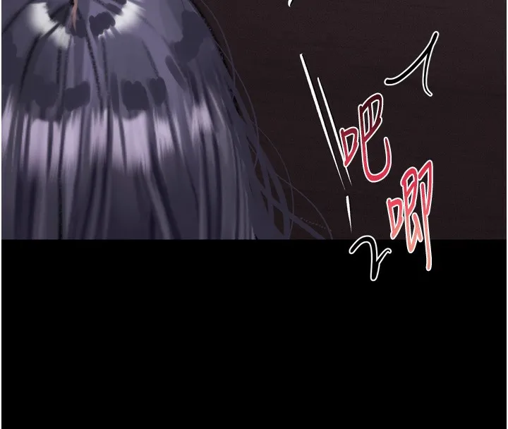 堕落物语2 第17話-令人卸下自尊的銷魂巨根 第156页
