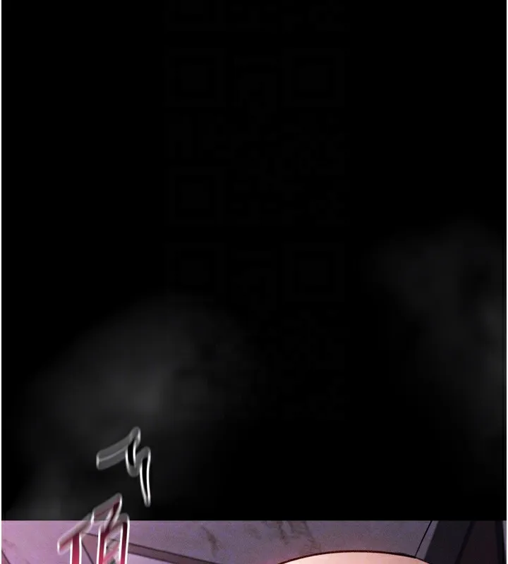 堕落物语2 第17話-令人卸下自尊的銷魂巨根 第77页