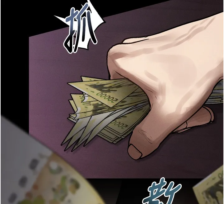 堕落物语2 第17話-令人卸下自尊的銷魂巨根 第160页
