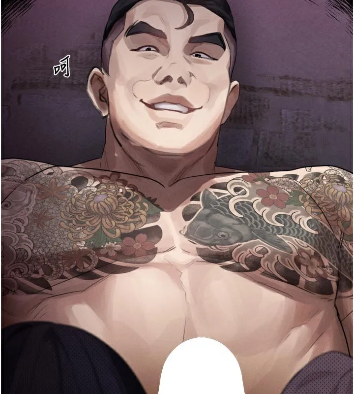 堕落物语2 第17話-令人卸下自尊的銷魂巨根 第2页