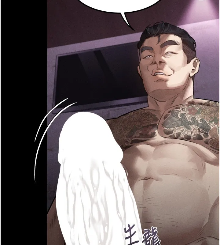 堕落物语2 第17話-令人卸下自尊的銷魂巨根 第104页