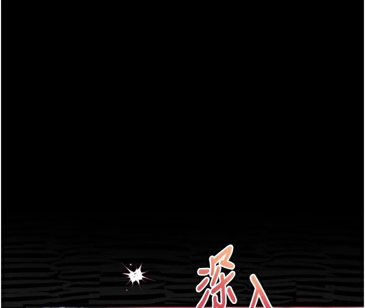 堕落物语2 第17話-令人卸下自尊的銷魂巨根 第136页