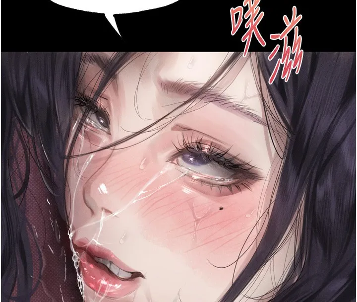 堕落物语2 第17話-令人卸下自尊的銷魂巨根 第152页