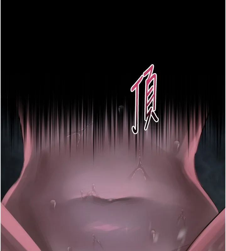 堕落物语2 第17話-令人卸下自尊的銷魂巨根 第149页
