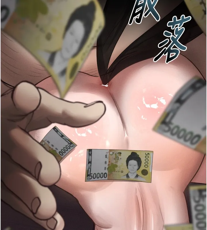 堕落物语2 第17話-令人卸下自尊的銷魂巨根 第161页