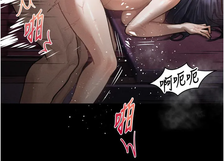 堕落物语2 第17話-令人卸下自尊的銷魂巨根 第148页
