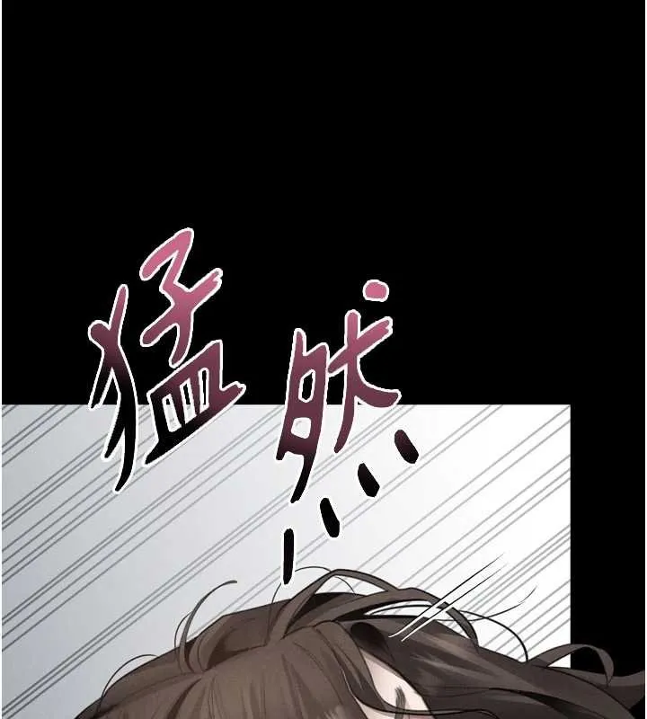 堕落物语2 第38話-與人妻建立主僕契約 第171页