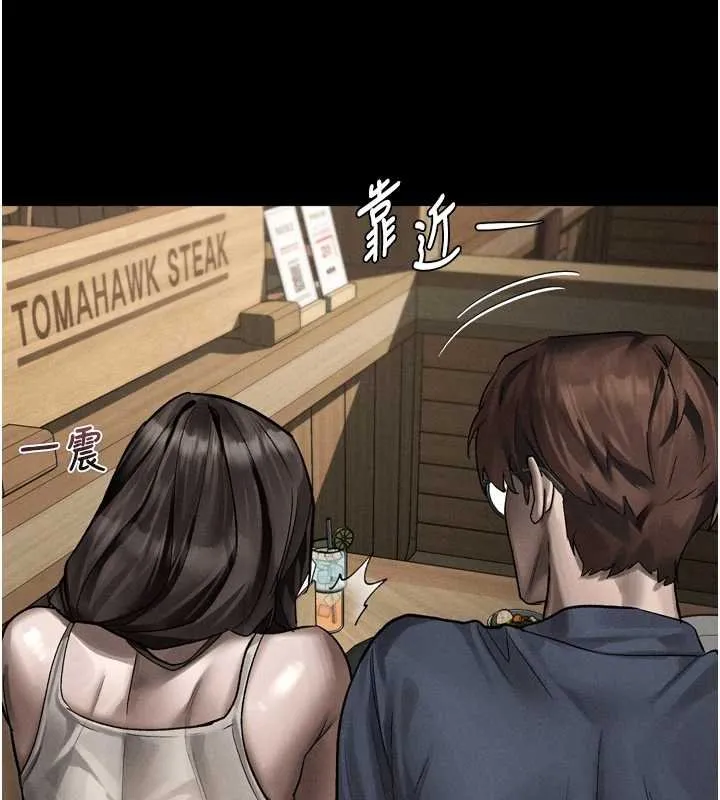 堕落物语2 第38話-與人妻建立主僕契約 第60页