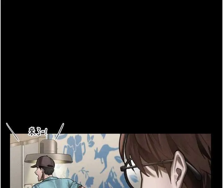 堕落物语2 第38話-與人妻建立主僕契約 第58页