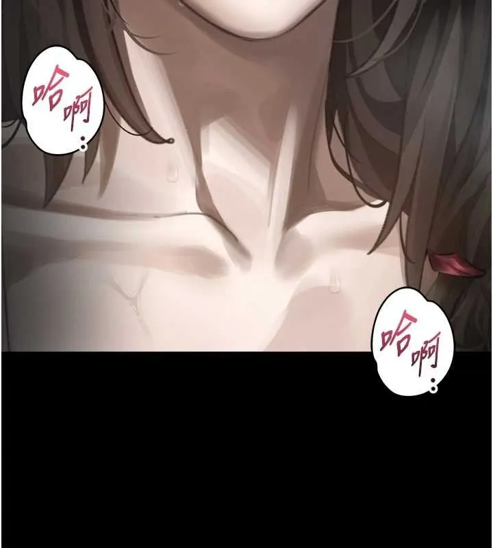 堕落物语2 第38話-與人妻建立主僕契約 第77页