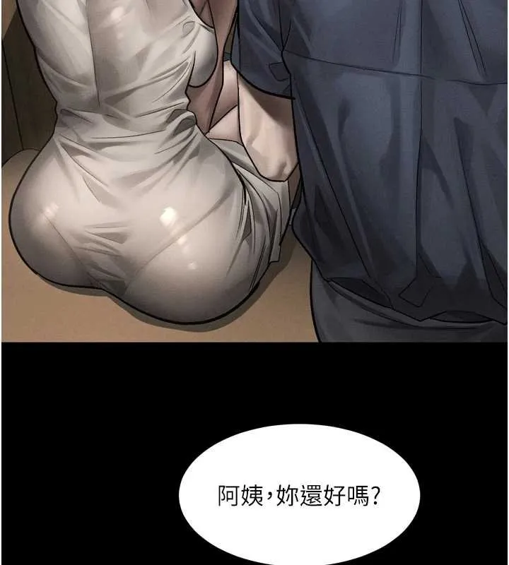 堕落物语2 第38話-與人妻建立主僕契約 第61页