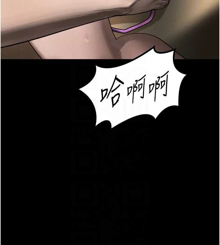 堕落物语2 第38話-與人妻建立主僕契約 第92页