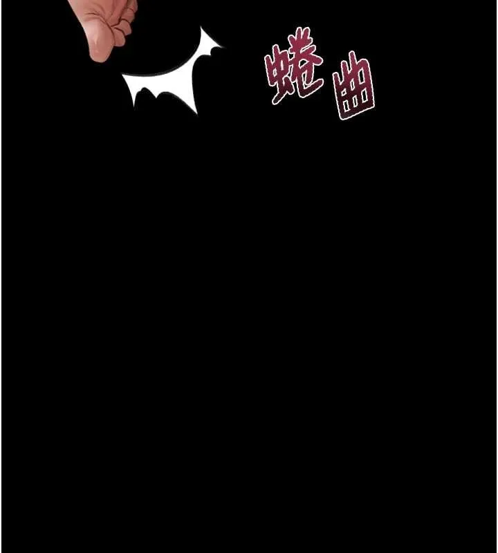 堕落物语2 第38話-與人妻建立主僕契約 第65页