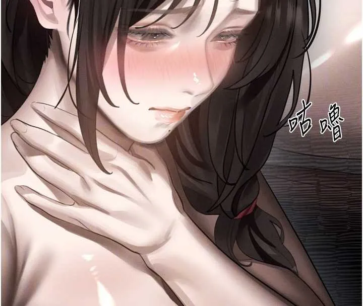 堕落物语2 第38話-與人妻建立主僕契約 第110页
