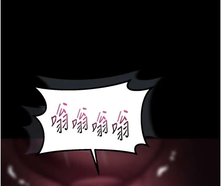 堕落物语2 第38話-與人妻建立主僕契約 第86页