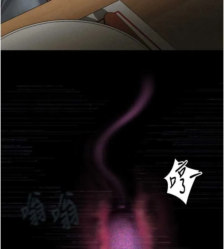 堕落物语2 第38話-與人妻建立主僕契約 第45页