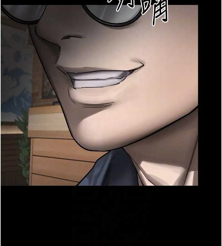 堕落物语2 第38話-與人妻建立主僕契約 第99页