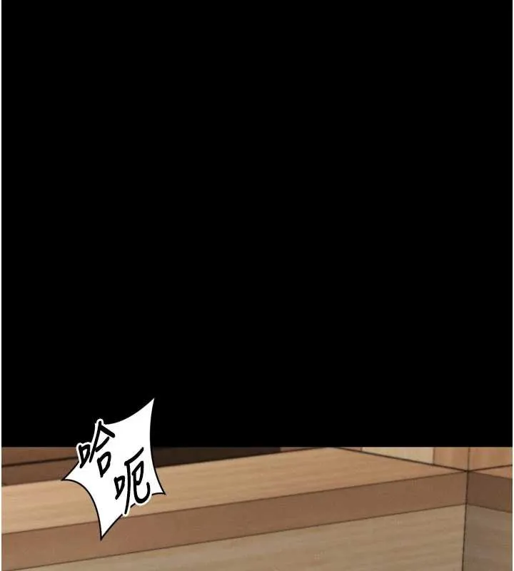 堕落物语2 第38話-與人妻建立主僕契約 第89页