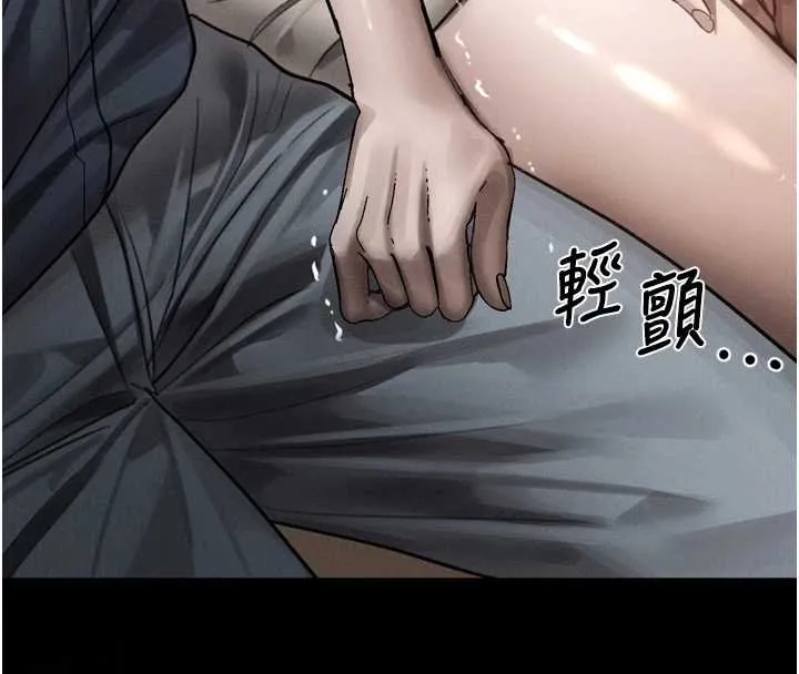 堕落物语2 第38話-與人妻建立主僕契約 第106页