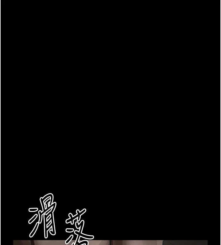 堕落物语2 第38話-與人妻建立主僕契約 第183页