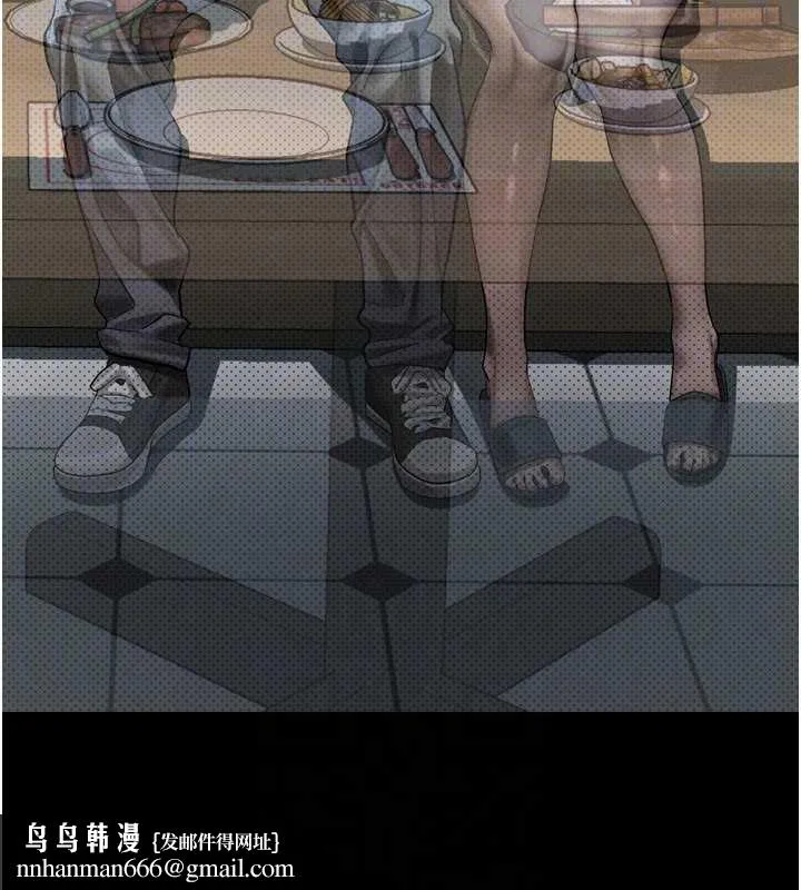 堕落物语2 第38話-與人妻建立主僕契約 第116页