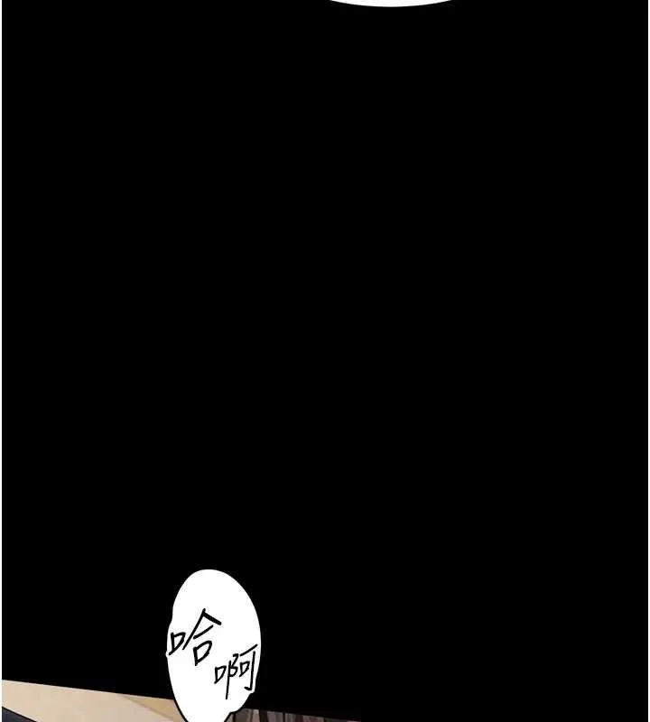 堕落物语2 第38話-與人妻建立主僕契約 第95页