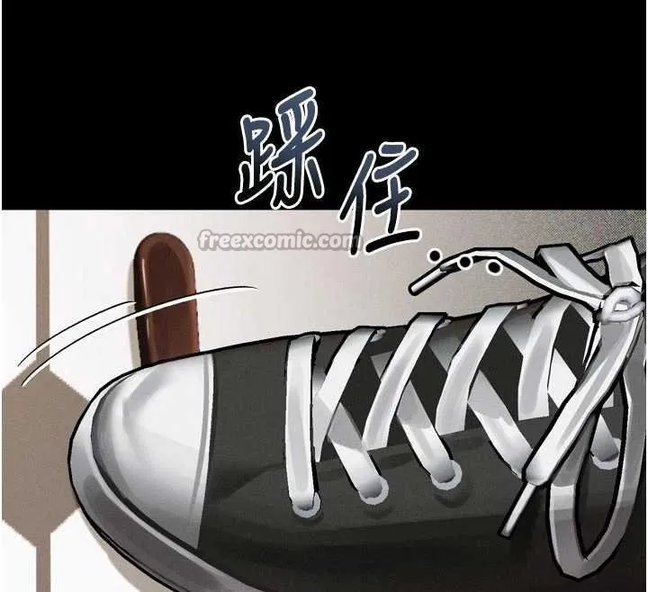堕落物语2 第38話-與人妻建立主僕契約 第28页