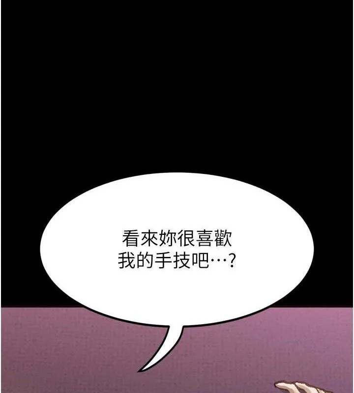 堕落物语2 第10話-越綠越性奮 第62页