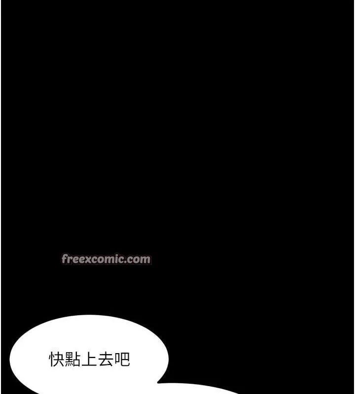 堕落物语2 第10話-越綠越性奮 第112页