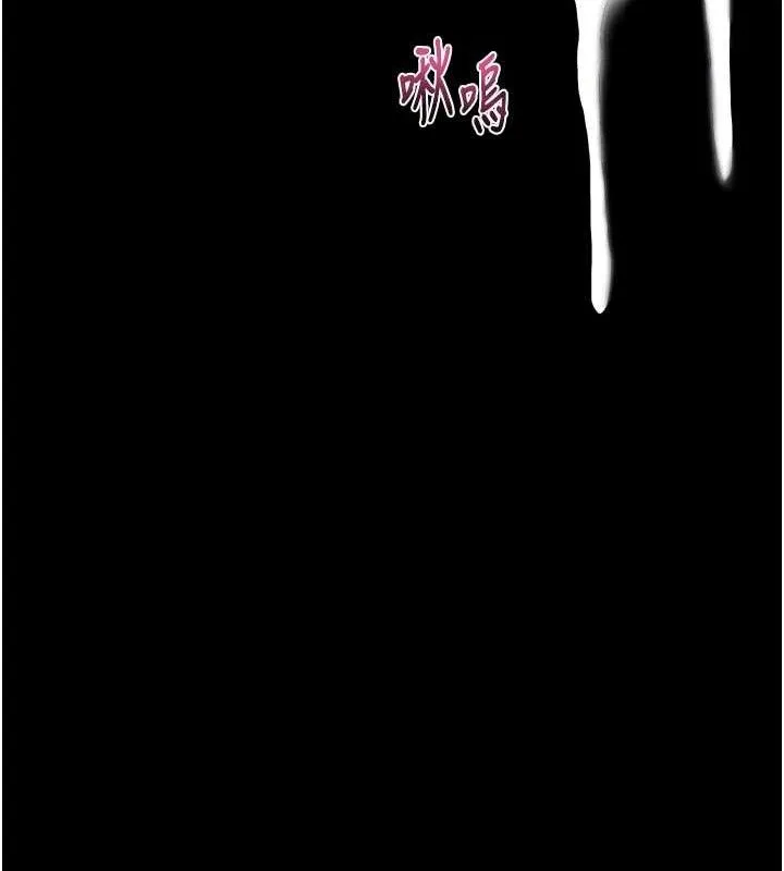堕落物语2 第10話-越綠越性奮 第96页