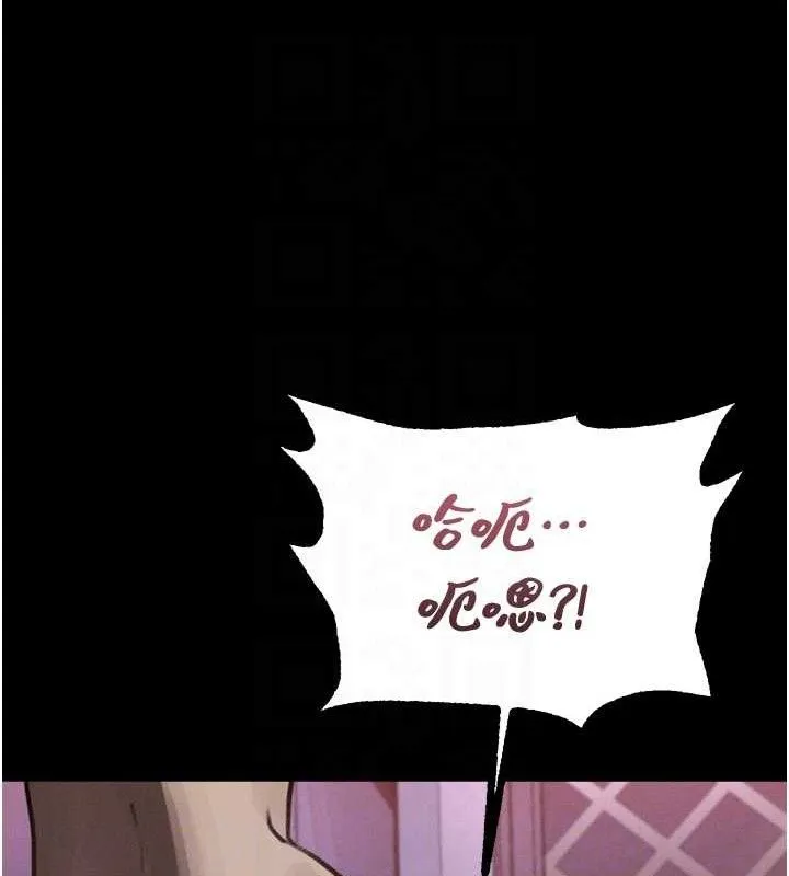 堕落物语2 第10話-越綠越性奮 第85页