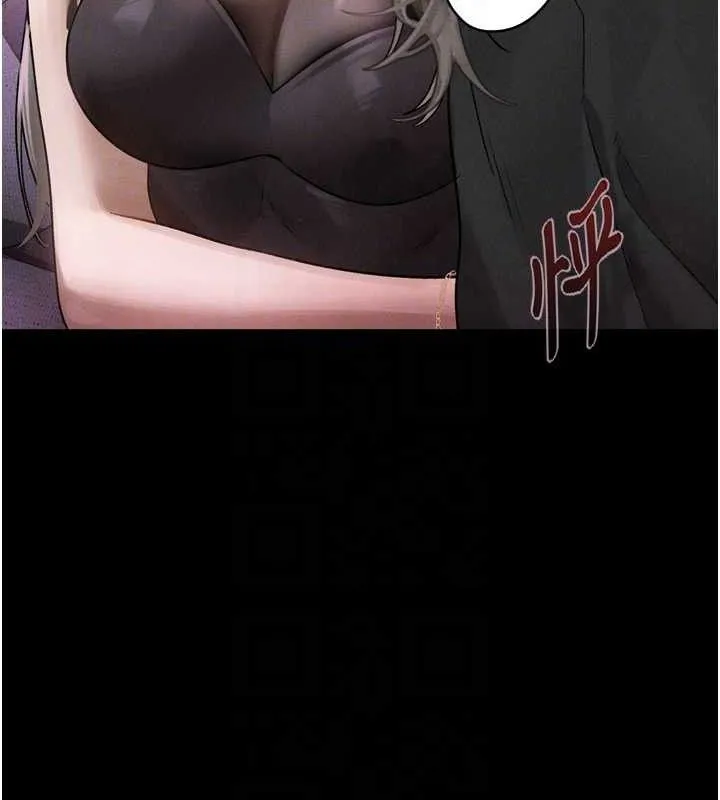 堕落物语2 第10話-越綠越性奮 第44页