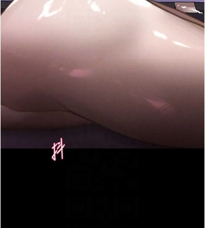 堕落物语2 第10話-越綠越性奮 第101页