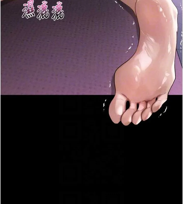 堕落物语2 第10話-越綠越性奮 第93页