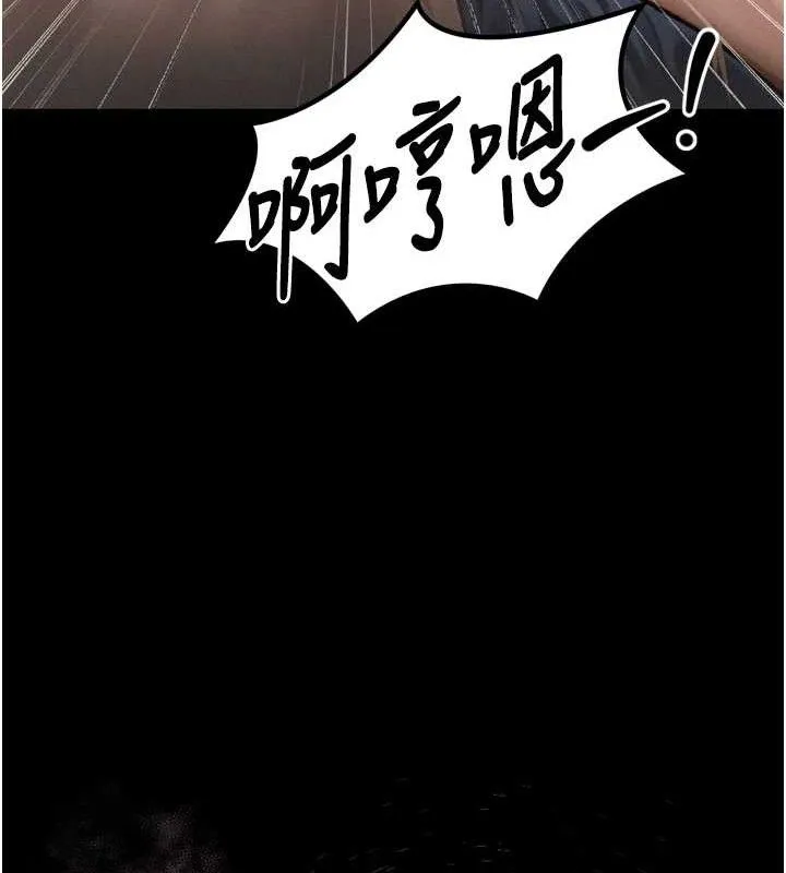 堕落物语2 第10話-越綠越性奮 第184页