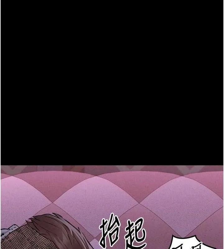 堕落物语2 第10話-越綠越性奮 第20页