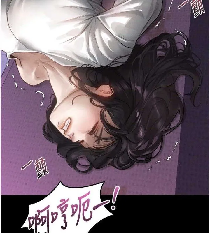 堕落物语2 第10話-越綠越性奮 第3页
