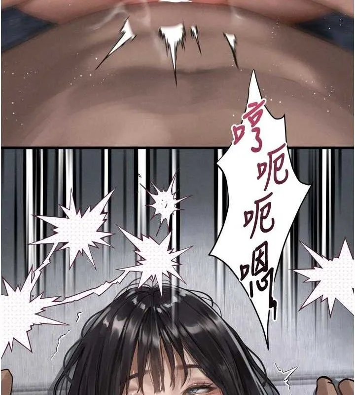 堕落物语2 第10話-越綠越性奮 第169页