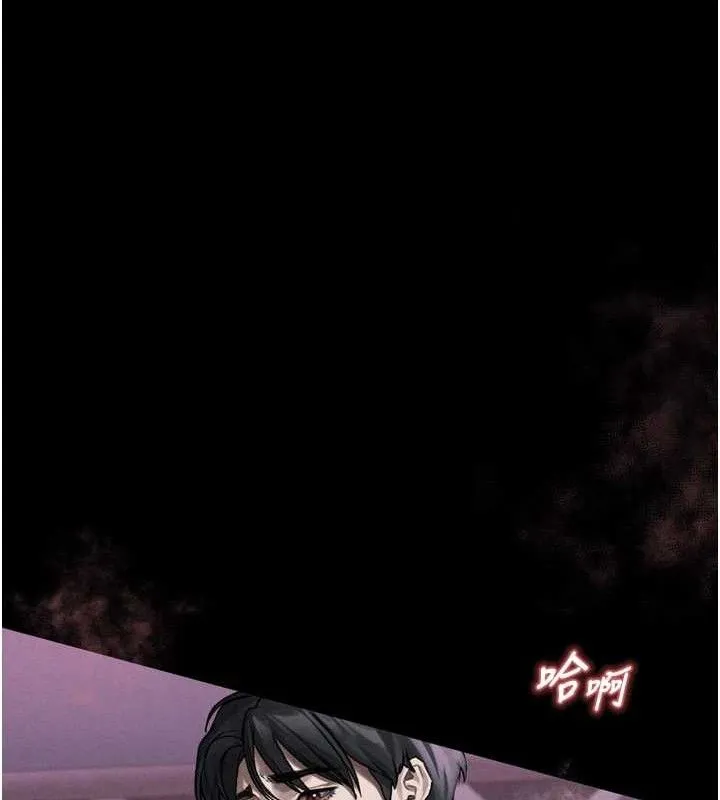 堕落物语2 第10話-越綠越性奮 第99页