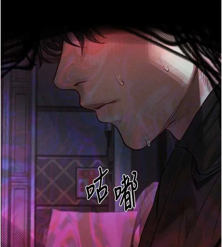 堕落物语2 第10話-越綠越性奮 第25页