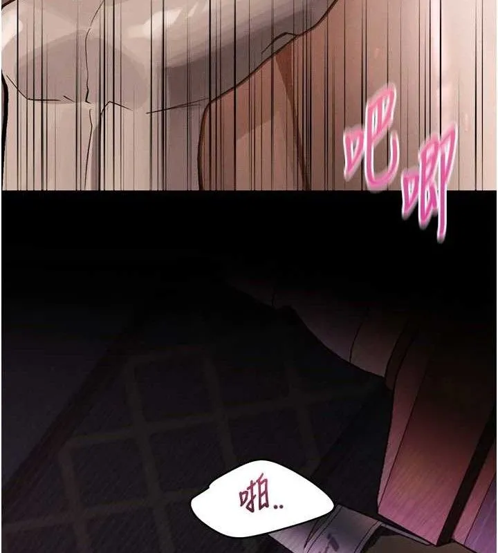 堕落物语2 第10話-越綠越性奮 第75页