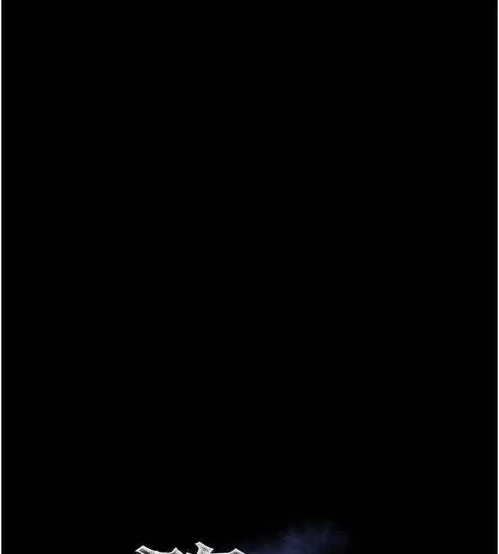 堕落物语2 第10話-越綠越性奮 第13页