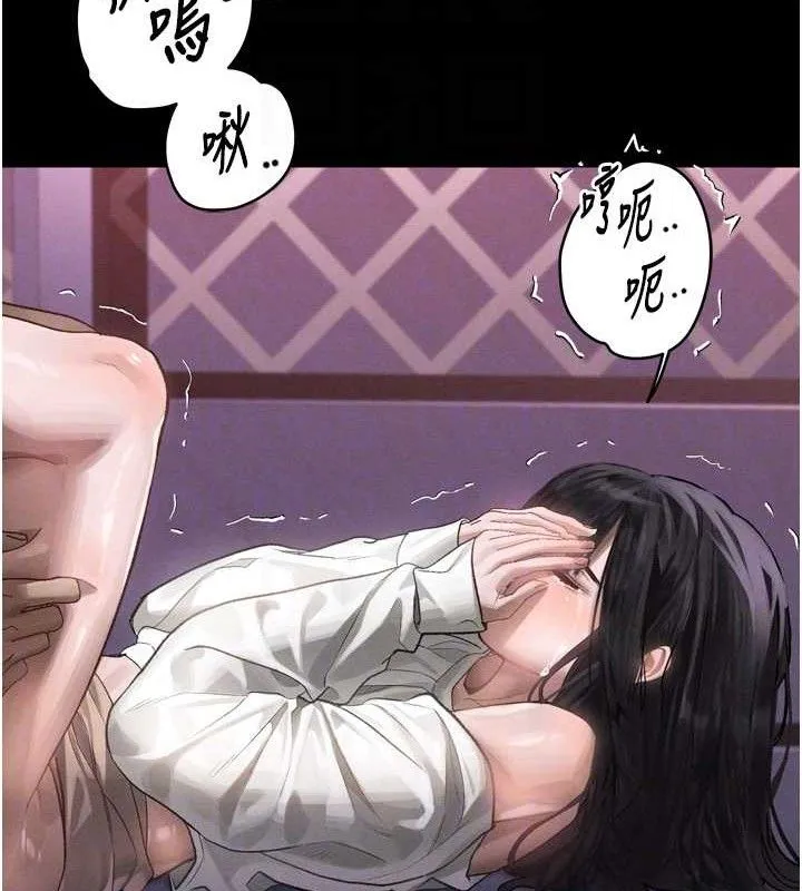 堕落物语2 第10話-越綠越性奮 第16页